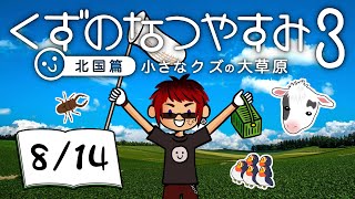 天開司の配信のサムネイル画像