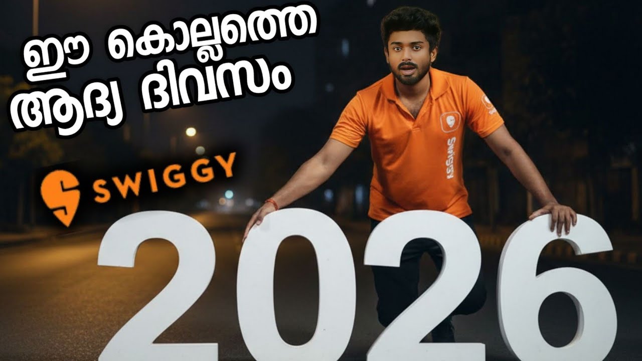 ഈ കൊല്ലത്തിൽ ആദ്യ ദിവസം ഉണ്ടാക്കിയത് 😂😂