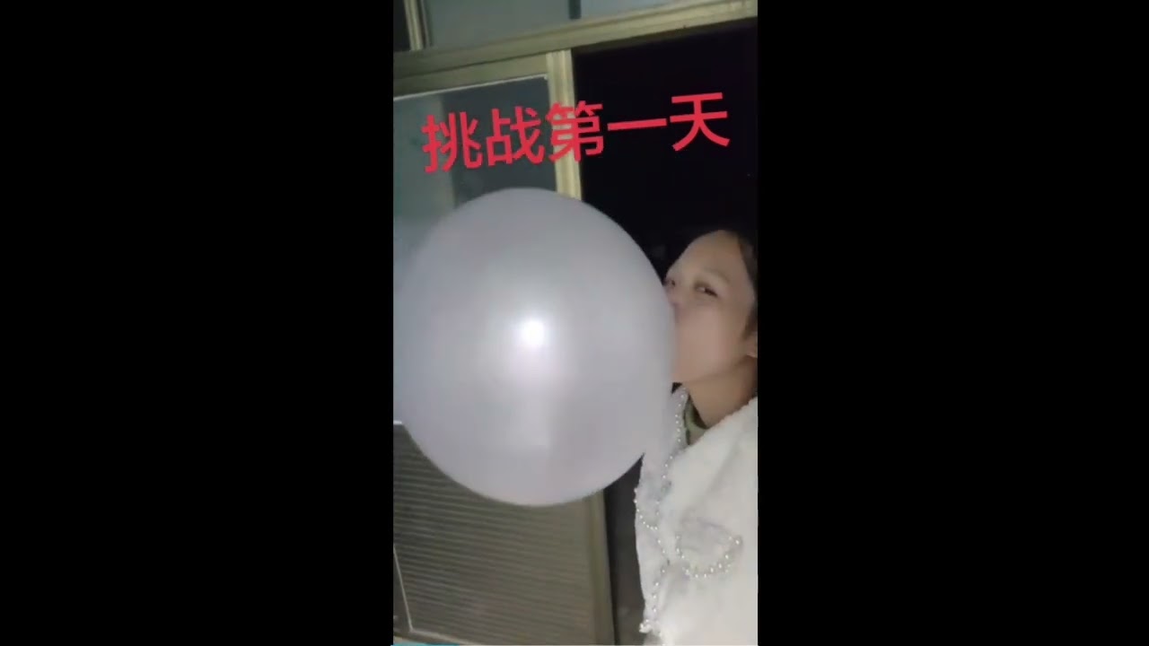 Pt 89 secret video blowing bubble gum 🫧🫧🫧🫧#short #bubble #gum #blowing #bubble #viralvideo #funny