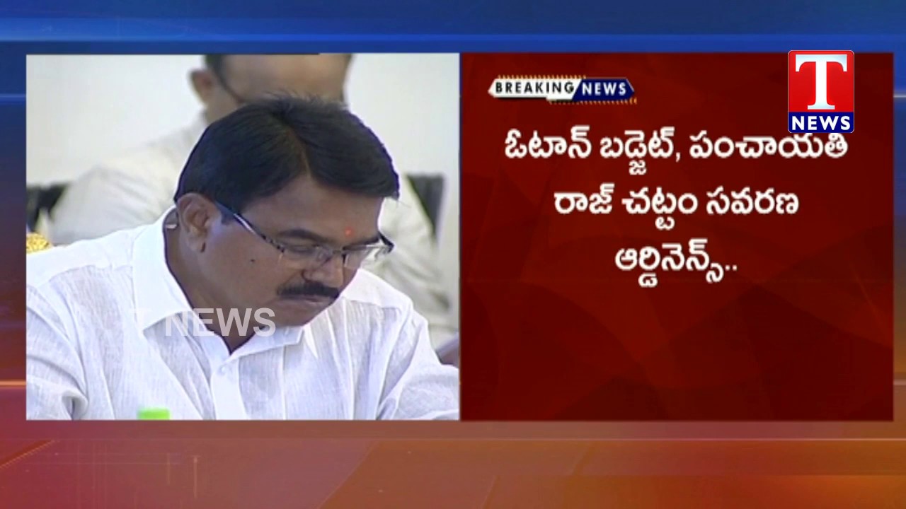 TS State Cabinet Meet to be Held on 4:30 PM Today | Pragathi Bhavan | T News Telugu