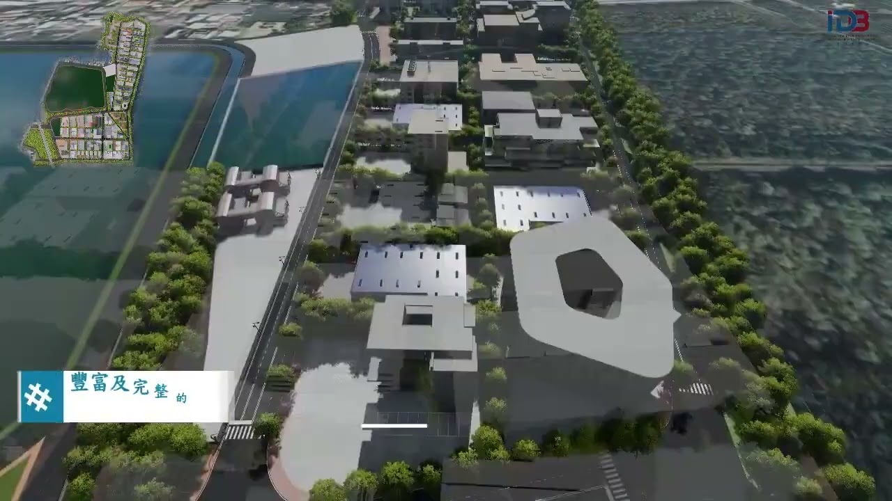影片製作 - 北高雄產業園區