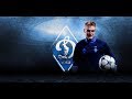 Viktor Tsygankov | Dynamo Kyiv | 2017-2018 | Goals, skills, assists