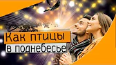 Любовь Life