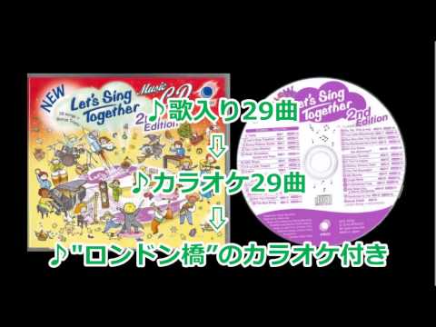 Sing Out! 通常版　2枚セット ソング教材 