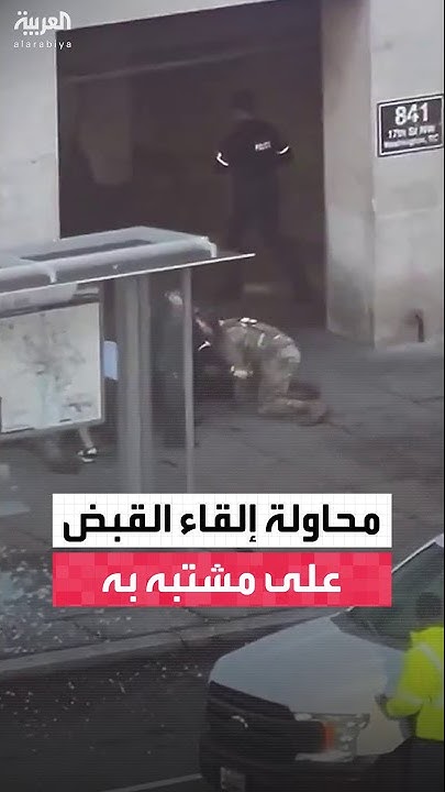               
 - نشر قبل 10 دقيقة