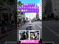 【鬼滅の刃】水柱と蟲柱で渋谷爆走してみたwwwwwww #vストローム250 #スーパーカブ110