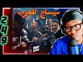 NoKuLtuRe Reacts to Rap Chara3 - AwabTheRapper - Es7a Ya Sudan - 249Ninja 🔥🫶🏽