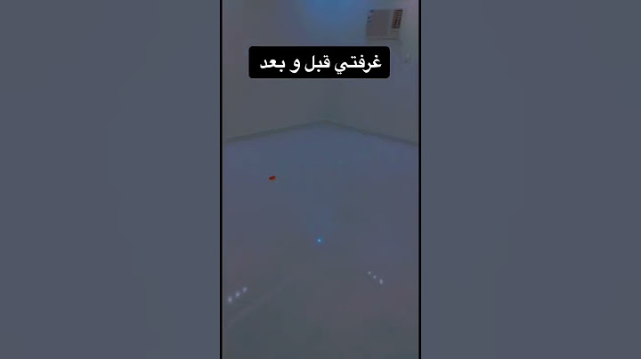 غرفتي #قبل و #بعد ماشاءالله🤩❤️❤️