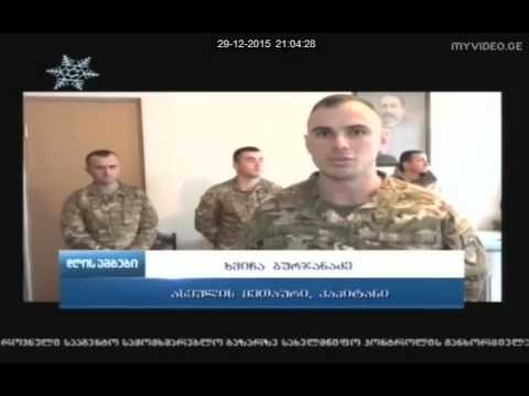 პროექტი \"წერილები ჯარისკაცებს\"