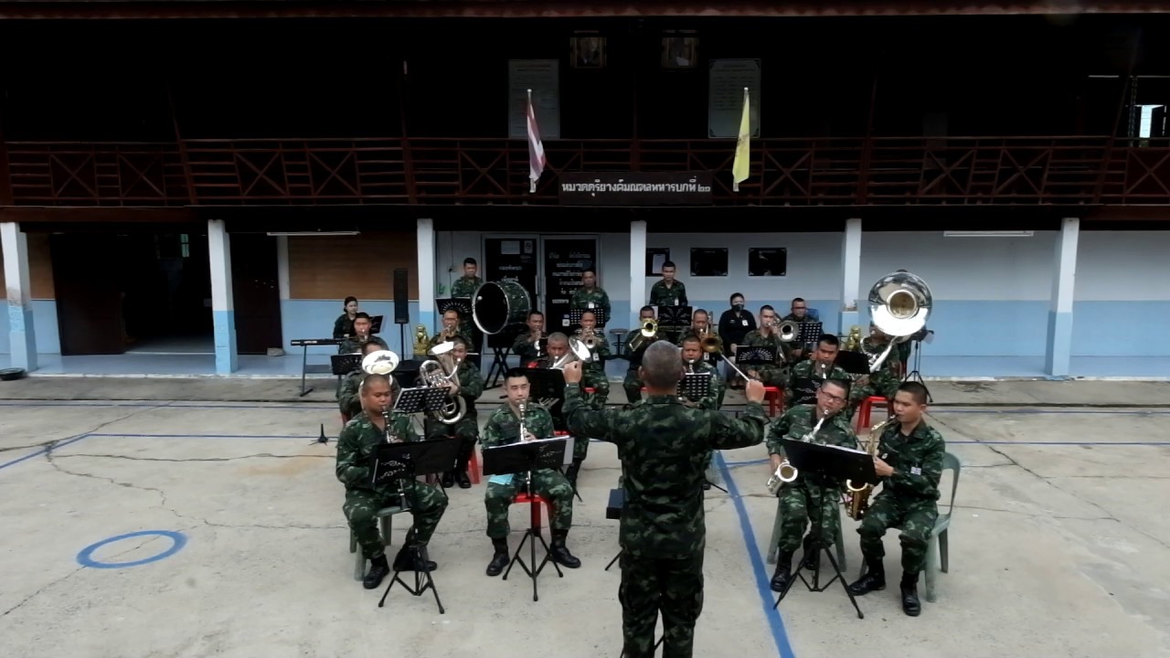 ลาวดวงเดือน (Lao Duang Duan) : หมวดดุริยางค์มณฑลทหารบกที่ 21