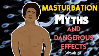 How To Stop MASTURBATION Addiction | Quit Masturbation | Myths | Side Effects | | Bong Fitness | |