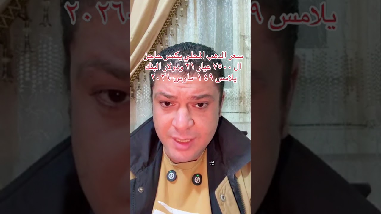 ١ مارس، ٢٠٢٦