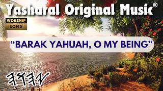 Yasharal Original Music: Barak YAHUAH, O My Being | Tahlym (Psalms) 103