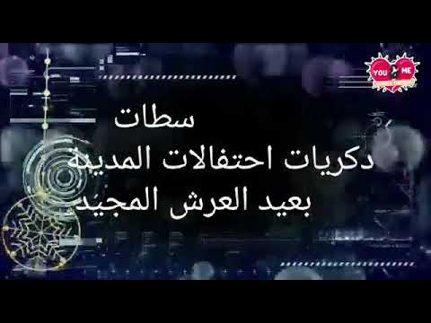 ٱجمل مافي ايام زمان مدينة سطات كما لم تشاهدها من قبل