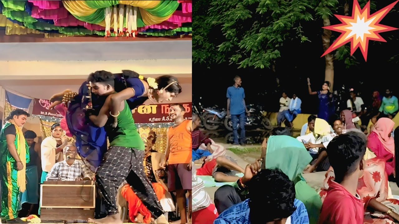 மொத்த  ஊரே 🤣🤣 சிரித்து மகிழ்ந்த ஊர் மக்கள் பூவரசன் நாடக மன்றம்__2026