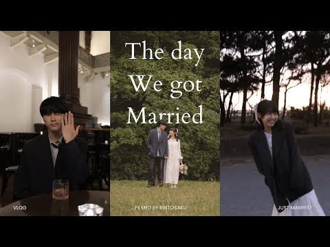 【入籍Vlog】私たちが夫婦になった日