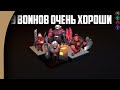 9 ВАРОВ НЕ ОЩУЩАЮТ ВРАГОВ! ВОИНЫ НЕ ИМБА, НО ОЧЕНЬ СИЛЬНЫ в Auto Chess Mobile 1.4.0 !