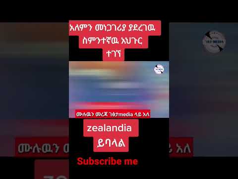 ቪዲዮ: በአህጉር ሜታሞርፊክ አለቶች ውስጥ ቅጠላ ቅጠል እንዴት ይሆናል?