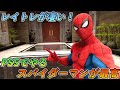 #1 PS5と最新技術レイトレで蘇るスパイダーマンが最高に綺麗【Marvel's Spider-Man Remastered】【4K 最高画質】