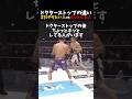 ドクターストップの違い😳まだやりたい人 vs ホッとした人