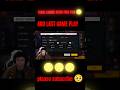 TONDE GAMER LAST GAME PLAY 🎮 AND TONDE GAMER QUICK FREE FIRE COMMUNITY 😔 #freefire #trending #viral