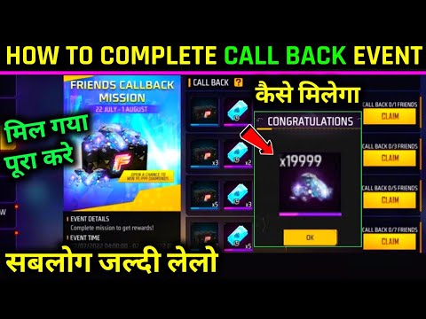 HOW TO COMPLETE CALL BACK EVENT IN FREE FIRE | NEW CALL BACK EVENT FREE FIRE | CALL BACK EVENT |