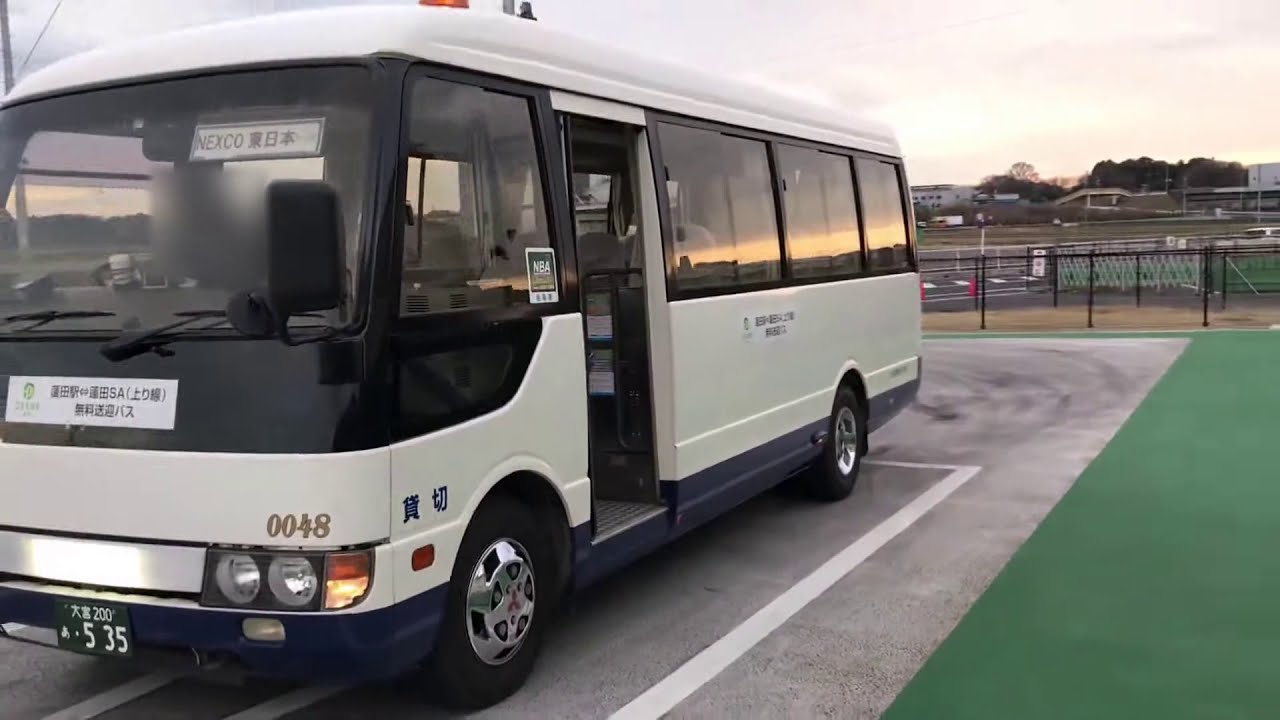 03 蓮田駅から蓮田sa上りpasar蓮田への送迎バス News Wacoca Japan People Life Style 03 蓮田駅から蓮田sa上りpasar蓮田への送迎バス News Wacoca Japan People Life Style