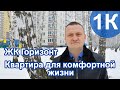 1-К КВАРТИРА В ТЮМЕНИ, УЛИЦА МЕЛЬНИКАЙТЕ