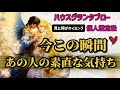 『愛されるよりも愛したい💍』今この瞬間のあの人の素直な気持ち🧡