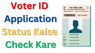 How to Track Voter Id Card Application Status online   New way to track voter id application status screenshot 2
