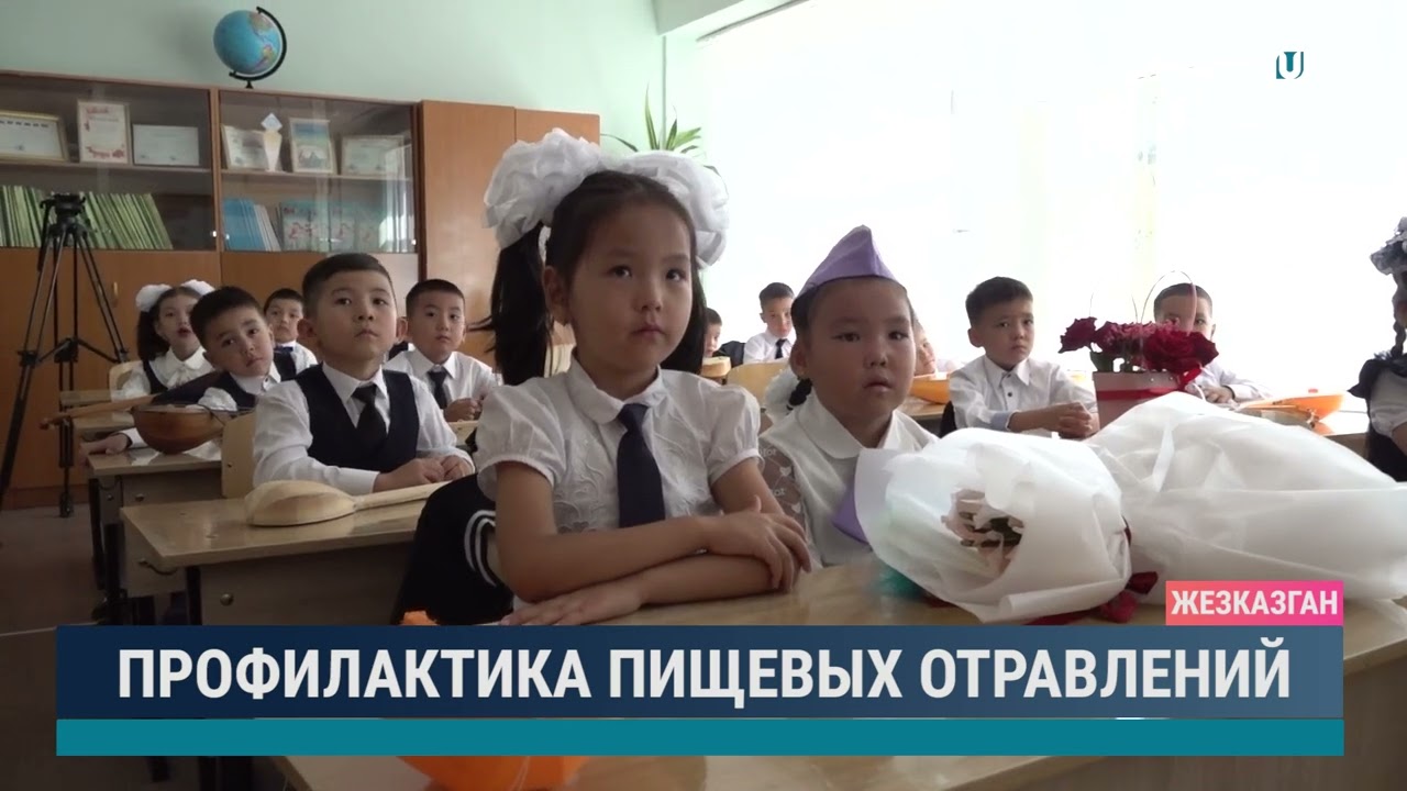 Профилактика пищевых отравлений