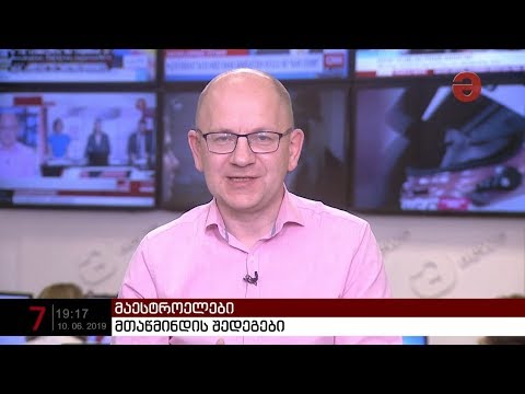 გია აბაშიძე: „საქართველოს ჭირდება პოლიტიკური ელიტების ცვლილება“