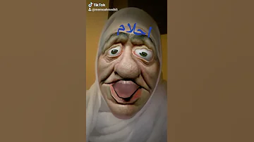 احلام 