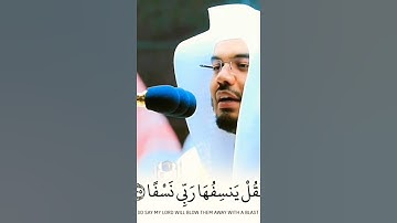 تلاوة اسرة للشيخ ياسر الدوسري من تراويح ليلة ٢١رمضان ١٤٤١ھ