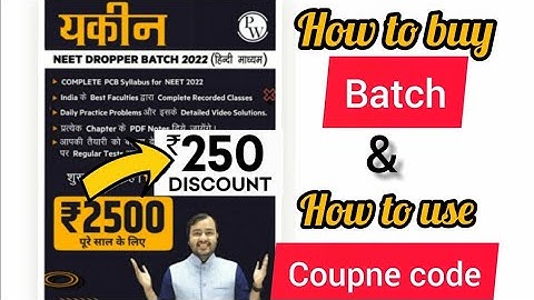 Physics wallah//Full review by me // ₹250 ka discount coupon cod #physicswallah #learning #Neevbatch