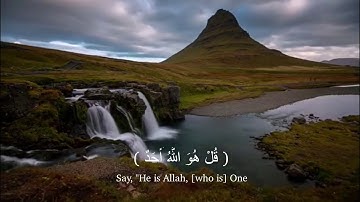 سورة الأخلاص | بصوت مريح في غاية العذوبه | القارئ هزاع البلوشي.