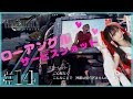 【FF7リメイク】もっと踏んでくださいっ/// ファイナルファンタジー７Part14【顔出し】ネタバレ注意
