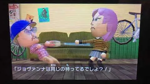 تحميل トモダチコレクション新生活 ゆうとサンドラの喧嘩 تحميل トモダチコレクション新生活 ゆうとサンドラの喧嘩