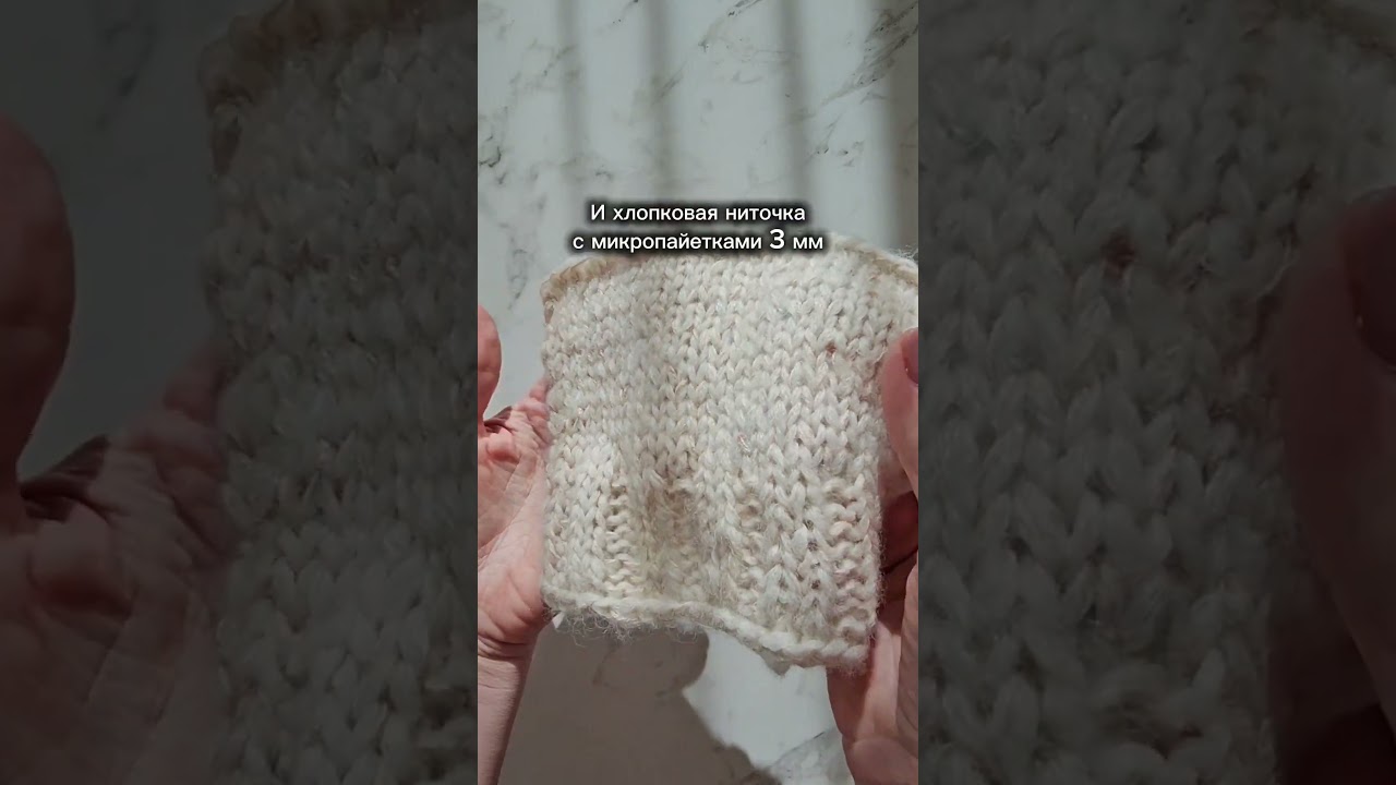 Всегда вяжу образец.  