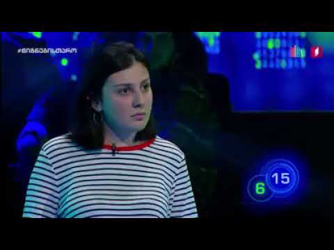 ბლიცი - მარიტა შეშელიძე - 1/8