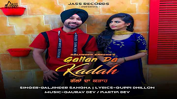 Gallan Da Kadah| (Teaser )| Daljinder Sangha |Latest Punjabi Songs 2018| Jass Records