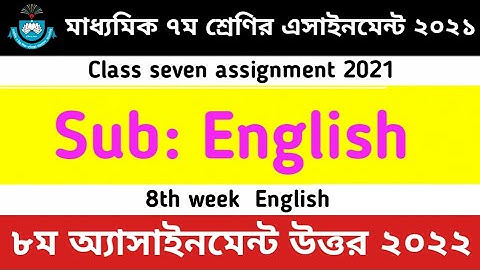 clsss 7 English assignment 8th week answer 2021 | class seven 8th week English assignment 2021