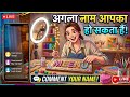 Comment Your Name Aur Main Apka Naam Live Me Likhugi Comment Your Name Aur Main Apka Naam Live Me Likhugi