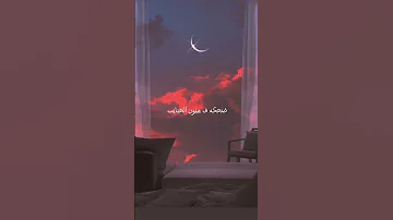على معاد معاد كل ليله 
