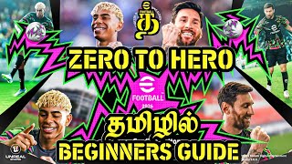 HOW TO PLAY EFOOTBALL26 IN TAMIL || EFOOTBALL 26 BEGINNERS GUIDE TAMIL || EFOOTBALL TAMIL VIDEOS screenshot 5