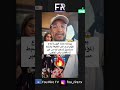 ألو فينكم هاد خونا تكرفس عليكم اكسبلور Meme تيك توك ترند Funny Duet Memes ألو فينكم هاد خونا تكرفس عليكم اكسبلور Meme تيك توك ترند Funny Duet Memes