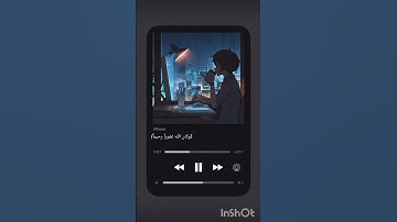 {وكان الله غفوراً رحيماً}🌷 #quran #اكسبلور #سورة_الفرقان #محمد_اللحيدان #قرآن #راحة_نفسية #explore