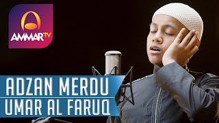 SUARA ADZAN MERDU| UMAR AL FARUQ