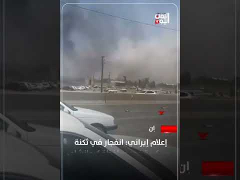 هجوم إسرائيلي على ثكنة عسكرية في كرمانشاه - إعلام إيراني