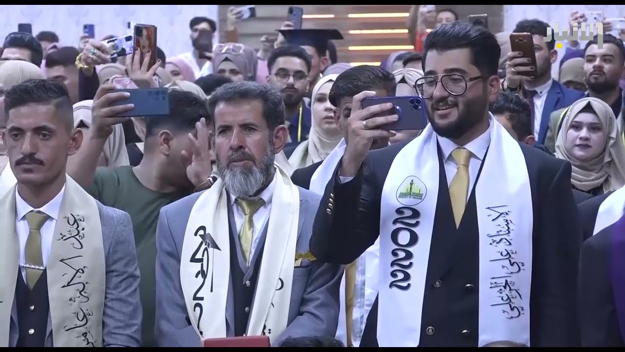 تحتفي كلية العلوم الإسلامية في جامعة الفلوجة بتخريج الدورة الثالثة عشرة دورة بالعلم تبنى الأوطان